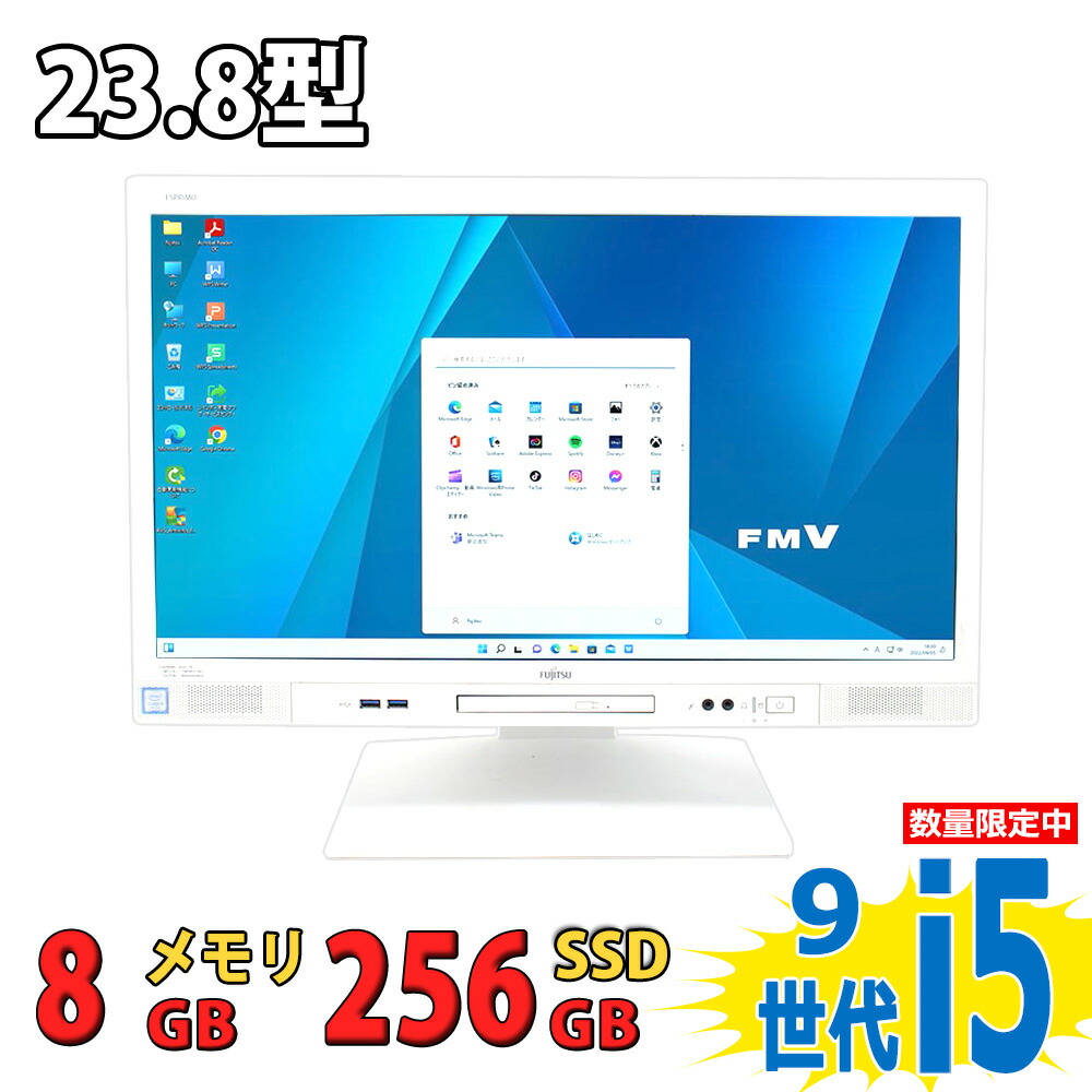 中古美品 盛りだくさん固定ディスク 23.8in液晶一体型 Fujitsu ESPRIMO K558/B (FMVK10001) / Windows11/ 超高性能 第9時人Core i5-9500T/ 8GB/ 爆速256GB-SSD/ Office付き添い人/ Win11【事務机とっ始め 中古マイコン 中古パソコン】税込貨物輸送無料 相応う 即日送りとどける（Windows10も相応う能力のある/ Win10）
