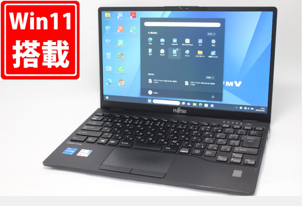 中古 フルHD 13.3インチ Fujitsu LIFEBOOK U9311 Windows11 卓越性能 第11世代Core i5-1135G7 8GB 爆速NVMe式256GB-SSD カメラ 無線Wi-Fi6 Office付き Win11【中古ノートパソコン 中古パソコン 中古PC】送料無料 対応 即日発送（Windows10も対応可能 Win10）