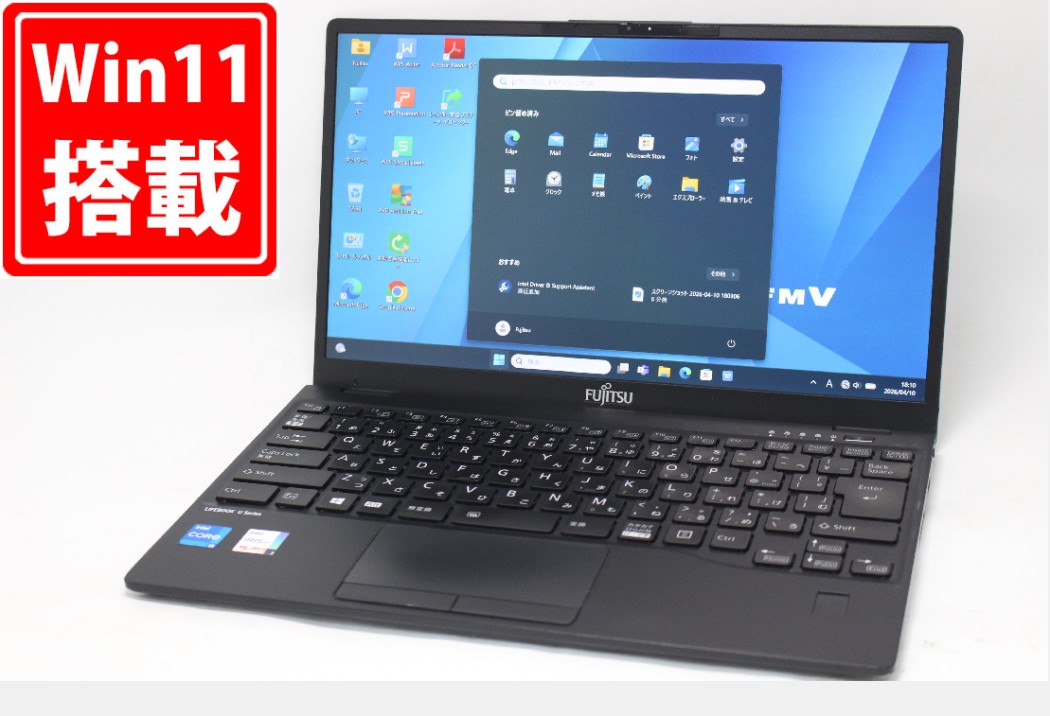 中古 フルHD 13.3インチ Fujitsu LIFEBOOK U9311F Windows11 卓越性能 第11世代Core i5-1145G7 16GB 爆速NVMe式512GB-SSD カメラ 無線Wi-Fi6 Office付き Win11【中古ノートパソコン 中古パソコン 中古PC】送料無料 対応 即日発送（Windows10も対応可能 Win10）