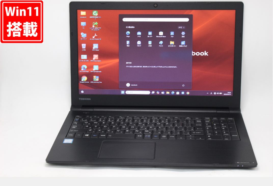 中古 15.6インチ TOSHIBA dynabook B65DP Windows11 高性能 第8世代Core i7-8550U 8GB 爆速512GB-SSD カメラ 無線 リカバリ Office付き Win11【中古ノートパソコン 中古パソコン 中古PC】送料無料 対応 即日発送（Windows10も対応可能 Win10）
