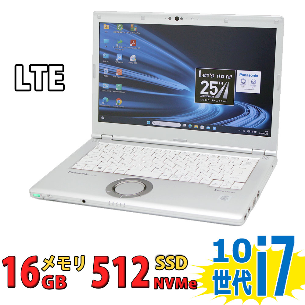 良品 盛りだくさん固定ディスク 14in Panasonic Let’s note CF-LV9/T11VS / Windows11/ 超高性能 第10時人Core i7-10810U/ 16GB/ 爆速NVMe式512GB-SSD/ 写真機/ LTE/ 無線電話Wi-Fi6/ Office付/ Win11 【中古万覚え帳マイコン 中古マイコン 中古マイコン Office付き添い人Windows11】 税込貨物輸送無料 即日送りとどける