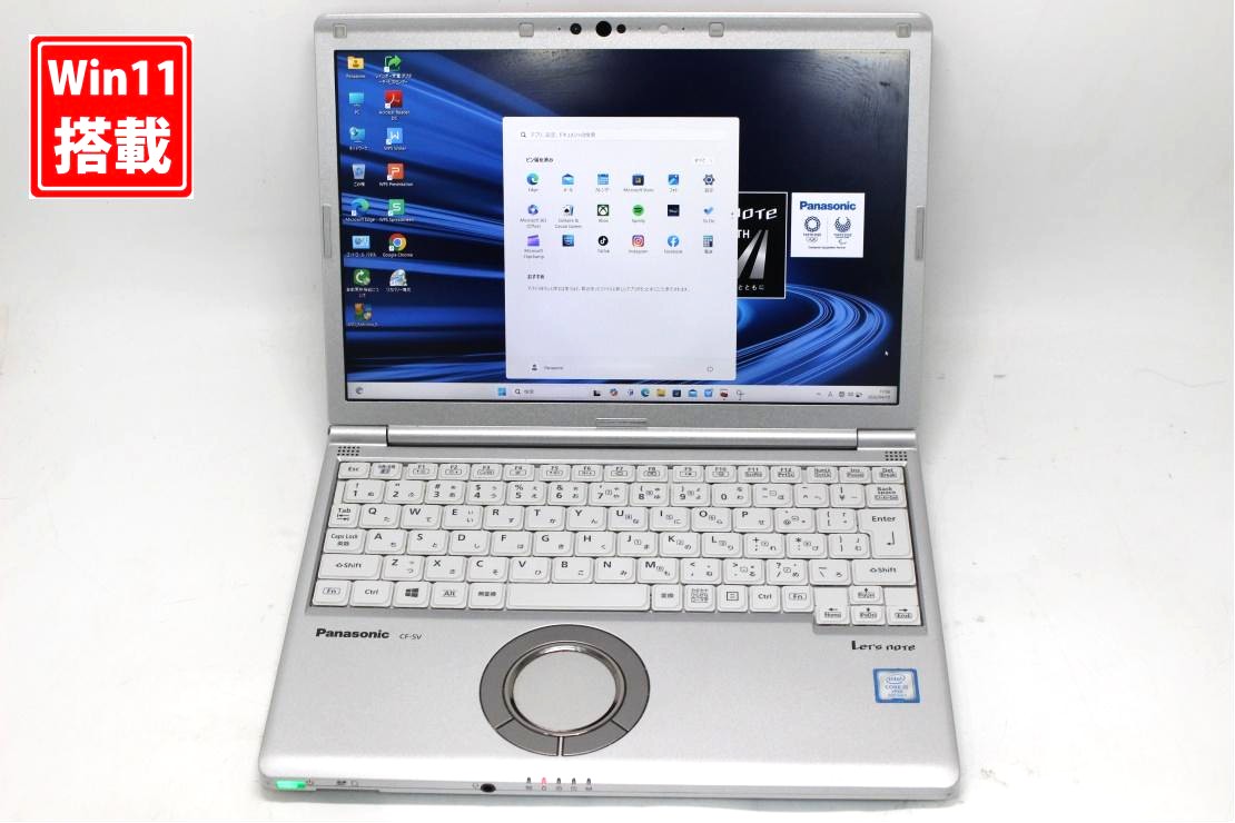 中古 フルHD対応WUXGA 12.1インチ Panasonic Let's Note CF-SV8RDCVS Windows11 高性能 第8世代Core i5-8365U 8GB 爆速256GB-SSD カメラ 無線 Office付き Win11【中古ノートパソコン 中古パソコン 中古PC】送料無料 対応 即日発送(Windows10も対応可能 Win10)