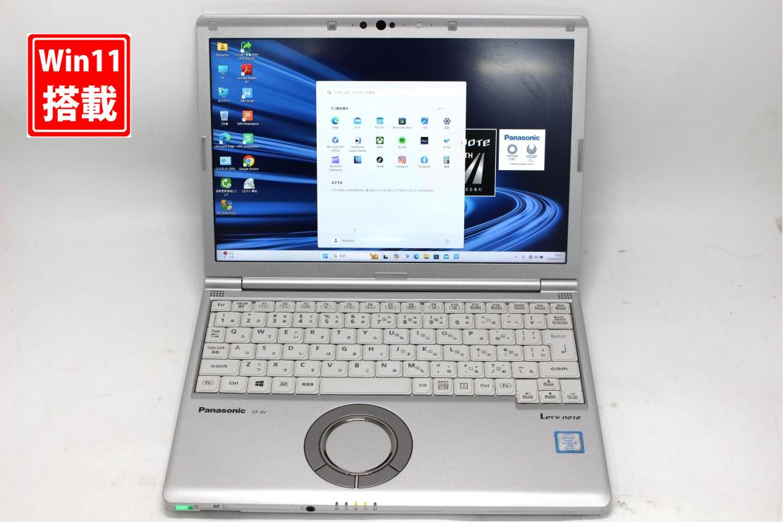 中古 フルHD対応WUXGA 12.1インチ Panasonic Let's Note CF-SV8RDCVS Windows11 高性能 第8世代Core i5-8365U 8GB 爆速256GB-SSD カメラ 無線 Office付き Win11【中古ノートパソコン 中古パソコン 中古PC】送料無料 対応 即日発送（Windows10も対応可能 Win10）