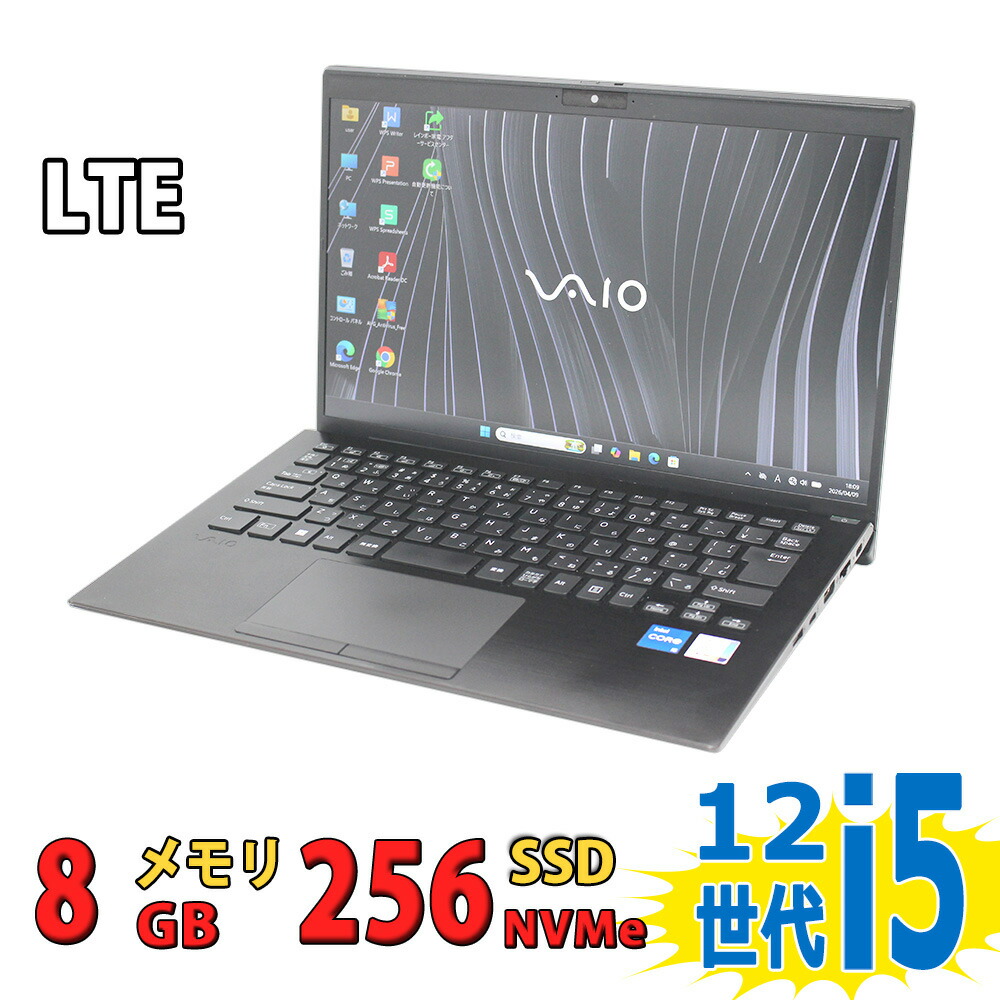 中古美品 14in 盛りだくさん固定ディスク SONY VAIO Pro PK VJPK22 つづき物 / Windows11/ 10中核グループ 御前上等動作 第12時人Core i5-1235u/ 8GB/ 爆速NVMe式256GB-SSD/ 写真機/ 無線電話Wi-Fi6/ LTE相応う/ Office付き添い人/ Win11【中古万覚え帳マイコン 中古マイコン 中古パソコン】税込貨物輸送無料 即日送りとどける