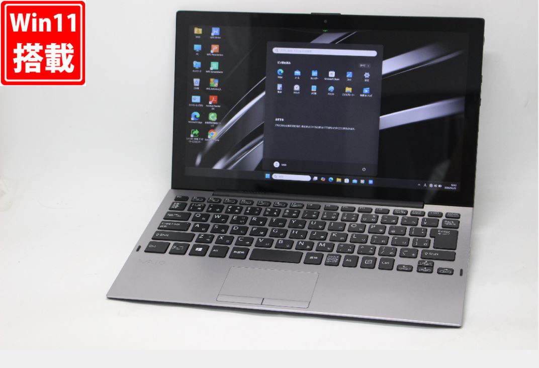 訳有 フルHD タッチ 12.5インチ SONY VAIO Pro PA VJPA11C11N Windows11 高性能 第8世代Core i5-8200Y 8GB 爆速256GB-SSD カメラ LTE 無線 Office付き Win11【中古ノートパソコン 中古パソコン 中古PC】送料無料 対応 即日発送（Windows10も対応可能 Win10）｜レインボー家電