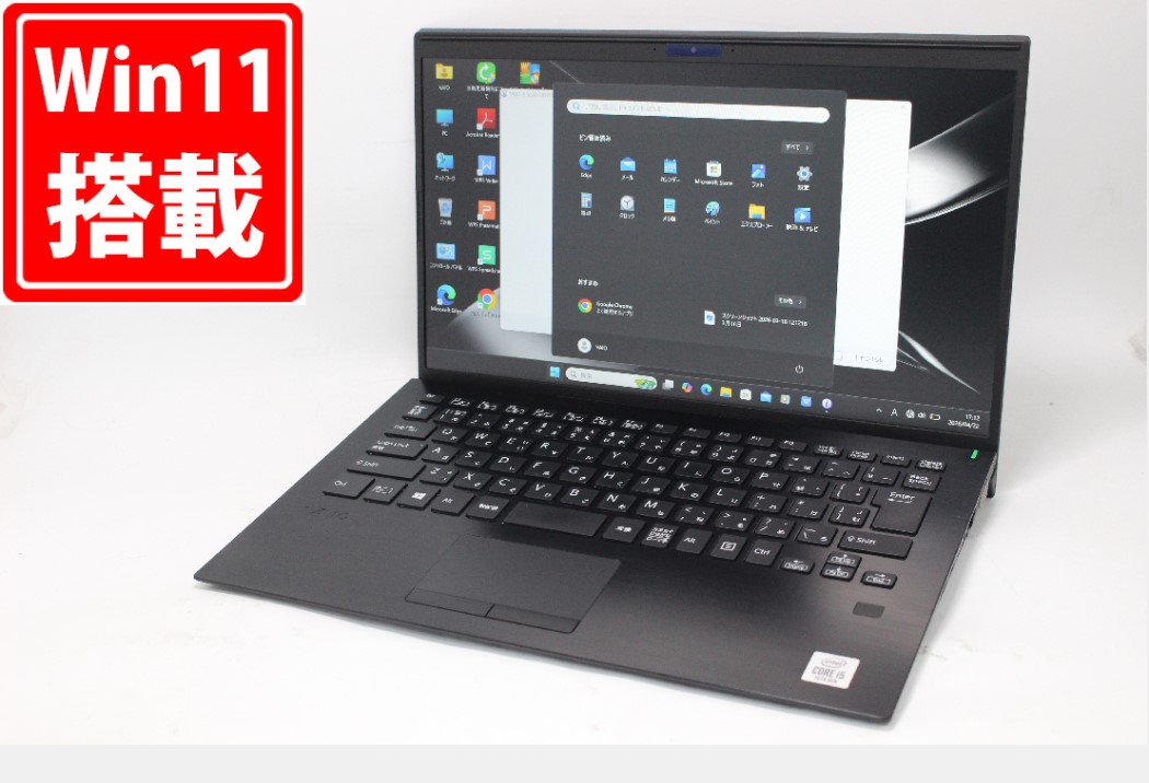 中古良品 盛りだくさん固定ディスク 14in SONY VAIO VJS142C11N Windows11 超高性能 第10時人Core i5-10210U 8GB 爆速NVMe式256GB-SSD 写真器 無線電話 Office付き添い人 Win11【中古万覚え帳マイコン 中古マイコン 中古パソコン】貨物輸送無料 相応う 即日送りとどける（Windows10も相応う能力のある Win10） パソコン-ノートPC