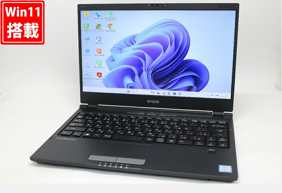 中古 フルHD 13.3インチ EPSON Endeavor NA520E Windows11 高性能 第8世代Core i7-8565U 8GB 爆速NVMe式512GB-SSD カメラ 無線 Office付き Win11【中古ノートパソコン 中古パソコン 中古PC】送料無料 対応 即日発送（Windows10も対応可能 Win10）｜レインボー家電