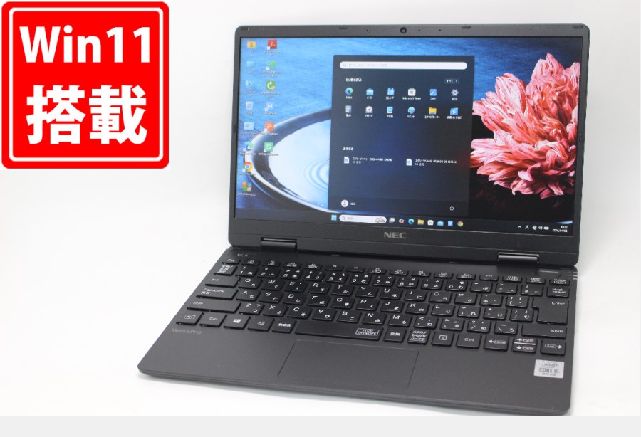訳有 盛りだくさん固定ディスク 12.5in NEC VersaPro マイコン-VK10c-6 Windows11 超高性能 第10時人Core i5-10210Y 8GB 爆速NVMe式256GB-SSD 写真機 無線電話 Office付き添い人 Win11【中古万覚え帳マイコン 中古マイコン 中古マイコン】貨物輸送無料 相応う 即日送りとどける（Windows10も相応う能力のある Win10）