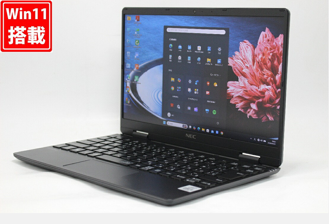 中古 フルHD 12.5インチ NEC VersaPro PC-VKT10C-6 Windows11 超高性能 第10世代Core i5-10210y 8GB 爆速256GB-SSD カメラ 無線 Office付き Win11【中古ノートパソコン 中古パソコン 中古PC】送料無料 対応 即日発送（Windows10も対応可能 Win10）