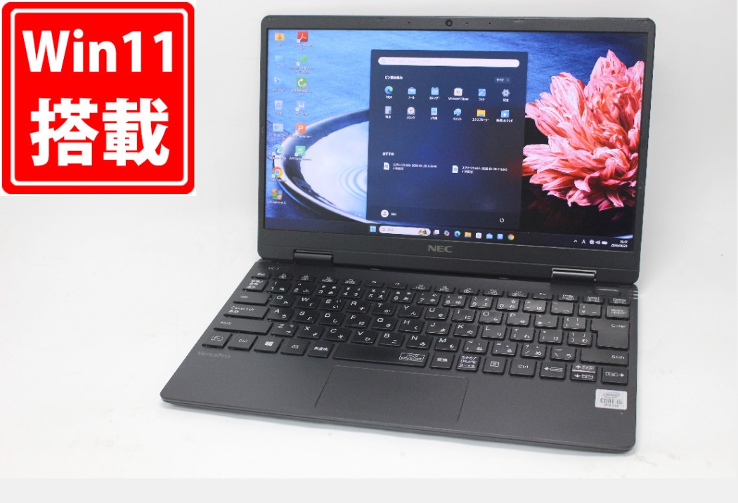 中古 フルHD 12.5インチ NEC VersaPro PC-VKT10C-6 Windows11 超高性能 第10世代Core i5-10210Y 8GB 爆速NVMe式512GB-SSD カメラ 無線 Office付き Win11【中古ノートパソコン 中古パソコン 中古PC】送料無料 対応 即日発送（Windows10も対応可能 Win10）
