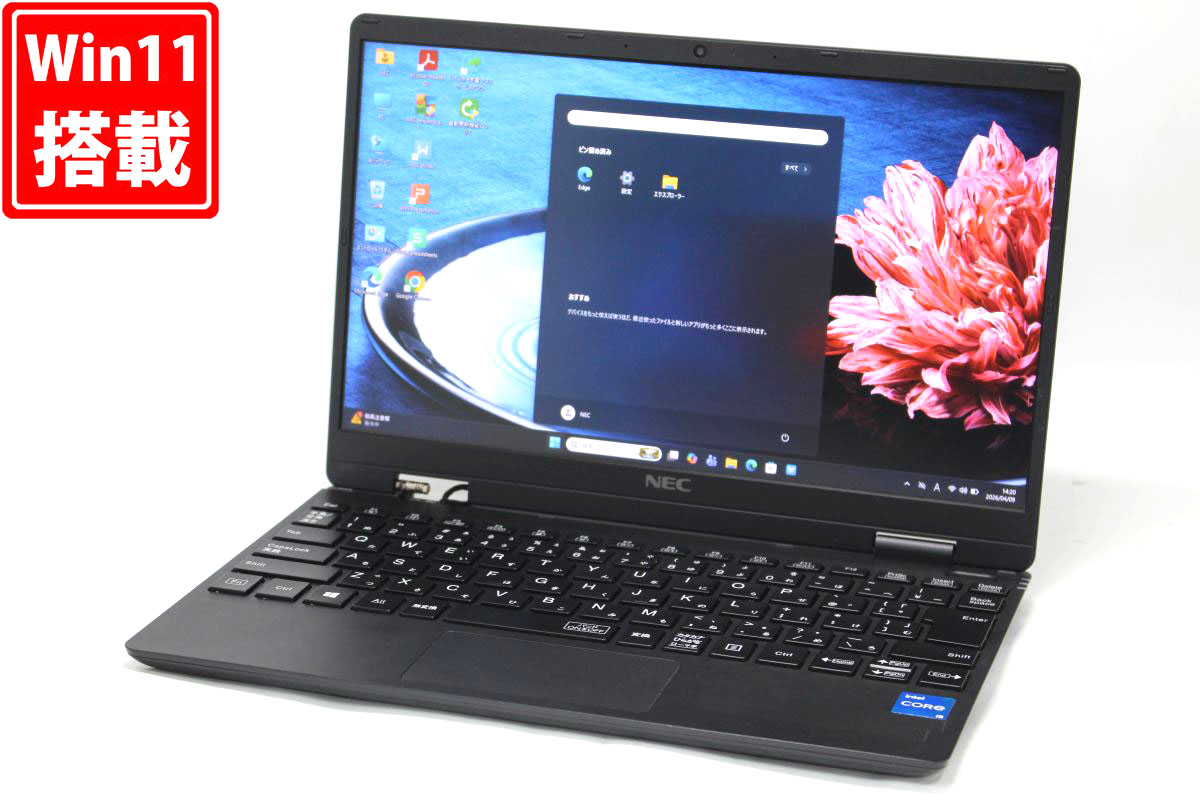中古 フルHD 12.5インチ NEC VersaPro PC-VKT40C-9 Windows11 卓越性能 第11世代Core i5-1130G7 8GB 爆速NVMe式512GB-SSD カメラ 無線Wi-Fi6 Office付き Win11【中古ノートパソコン 中古パソコン 中古PC】送料無料 対応 即日発送（Windows10も対応可能 Win10）