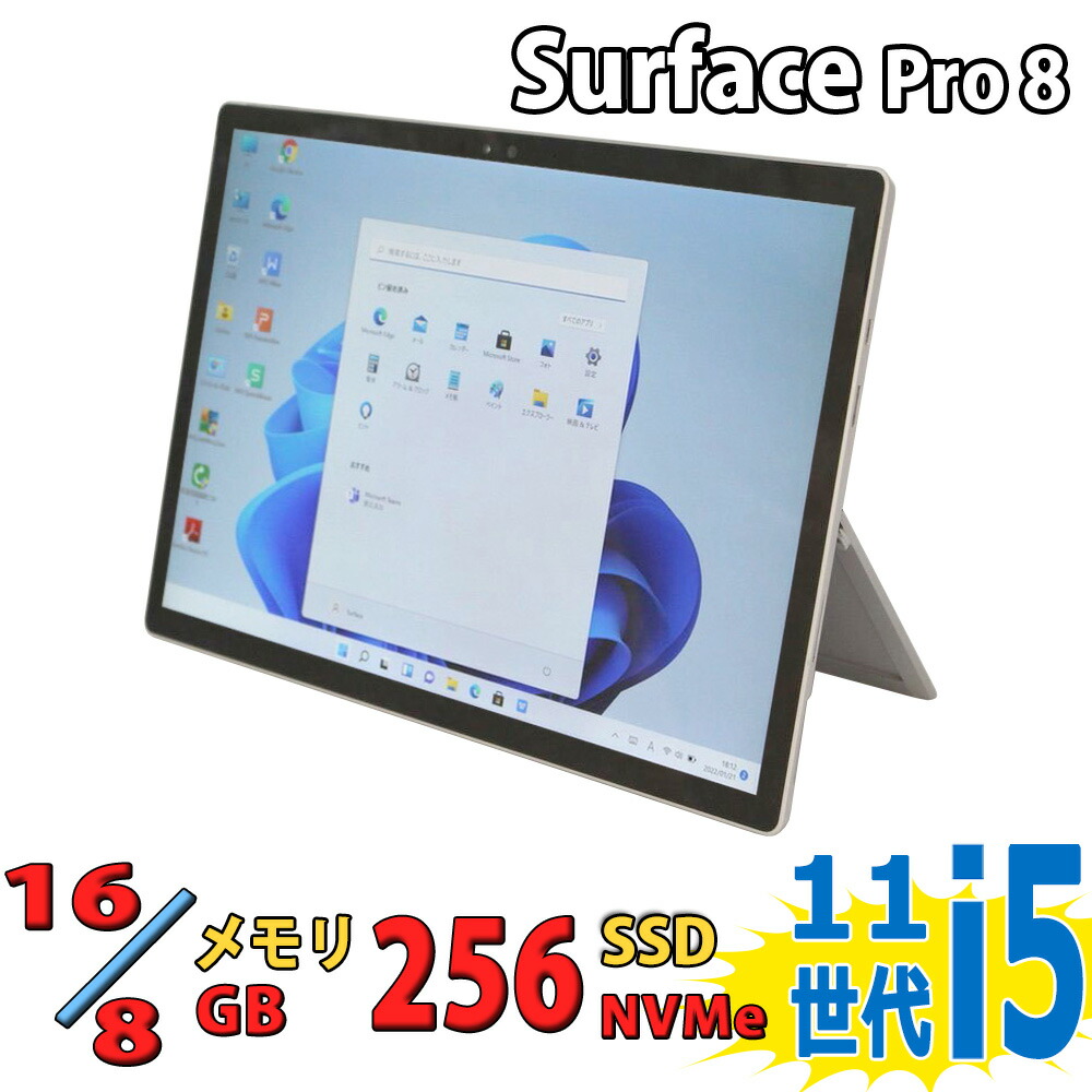 中古美品 2.8K液晶 13in 経口避妊薬 Microsoft Surface Pro8 [ LTE / Wi-Fi 選りすぐる可]/ Windows11 御膳上等動作 第11時人Core i5-1145G7/[16GB / 8GB 選りすぐる可]/ 爆速NVMe 256GB-SSD 写真機 無線電話Wi-Fi6 Office付き添い人 Win11【中古万覚え帳マイコン 中古マイコン】税込貨物輸送無料 即日送りとどける