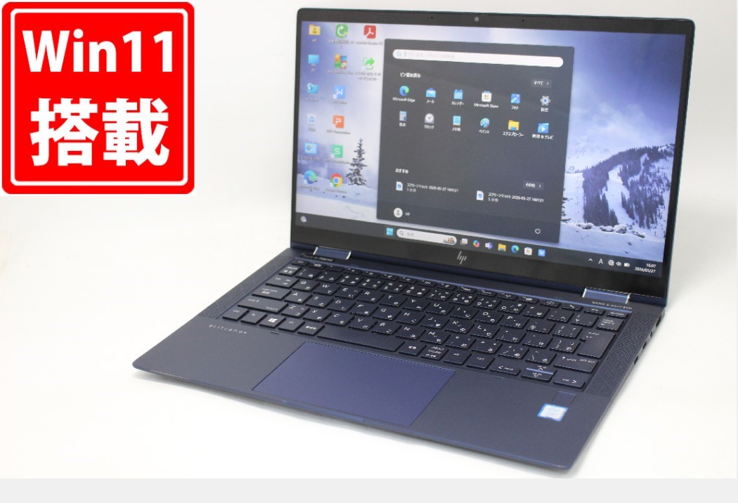 中古 盛りだくさん固定ディスク 手当たり 13.3in HP Elite DragonFly 2インチ1 Windows11 高性能 第8時人Core i7-8565U 16GB 爆速NVMe式512GB-SSD + 29GB-HDD 写真機 無線電話Wi-Fi6 Office付き添い人 Win11【中古万覚え帳マイコン 中古マイコン 中古パソコン】貨物輸送無料 相応う 即日送りとどける