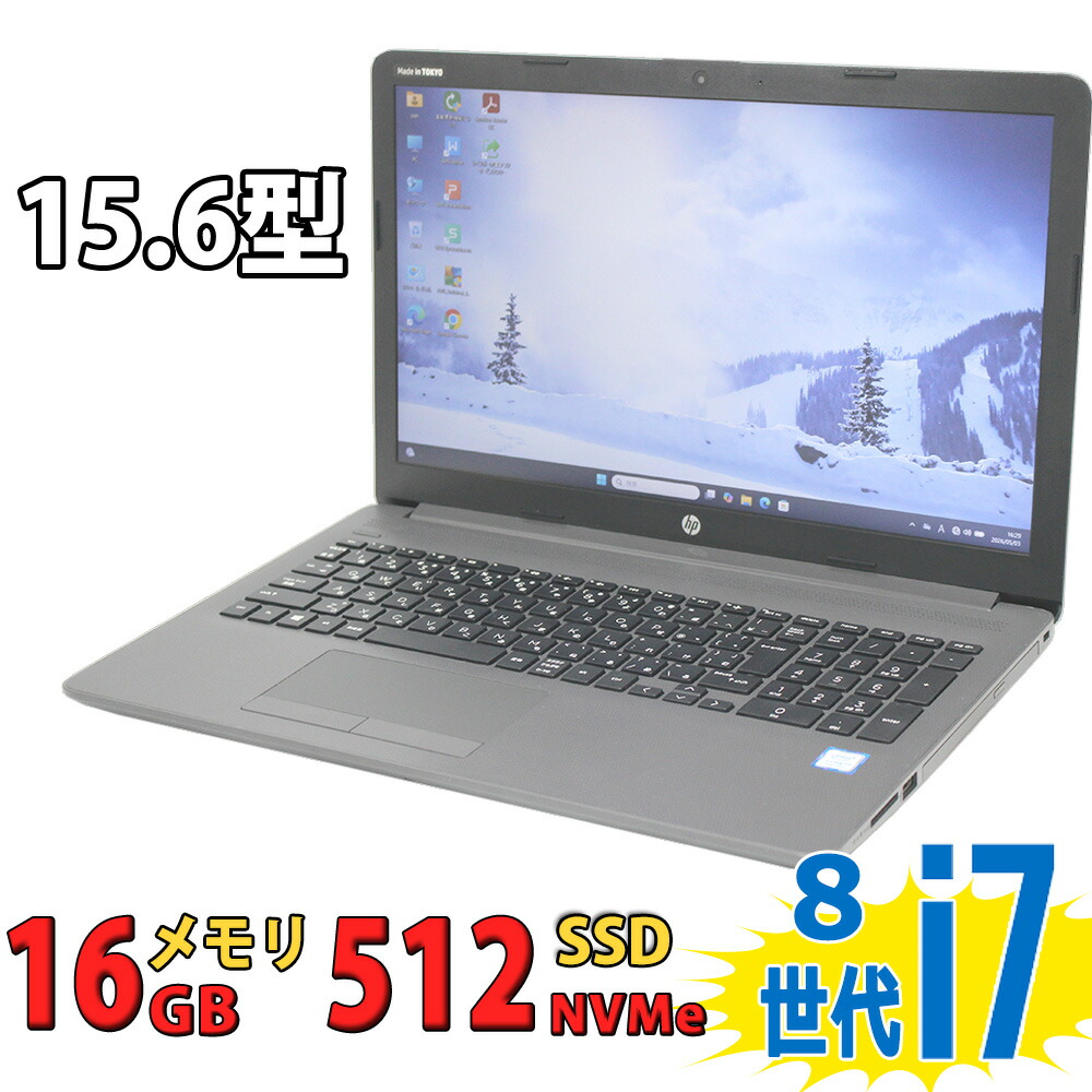 中古美品 盛りだくさん固定ディスク 15.6in HP 250 G7 / Windows11/ 高性能 第8時人Core i7-8565u/ 16GB/ 爆速NVMe式512GB-SSD/ 写真機/ 無線電話/ Office付き添い人/ Win11【中古万覚え帳マイコン 中古マイコン 中古パソコン】税込貨物輸送無料 相応う 即日送りとどける（Windows10も相応う能力のある/ Win10）