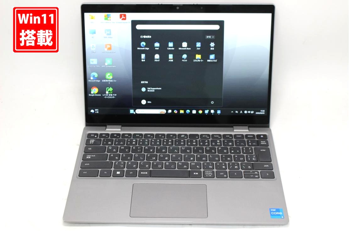中古美品 盛りだくさん固定ディスク 手当たり 13.3in DELL Latitude 2IN1 3330 Windows11 御前上等動作 第11時人Core i5-1145G7 16GB 爆速NVMe式256GB-SSD 写真機 無線電話 Office付き添い人 Win11【中古万覚え帳マイコン 中古マイコン 中古パソコン】貨物輸送無料 相応う 即日送りとどける（Windows10も相応う能力のある Win10）