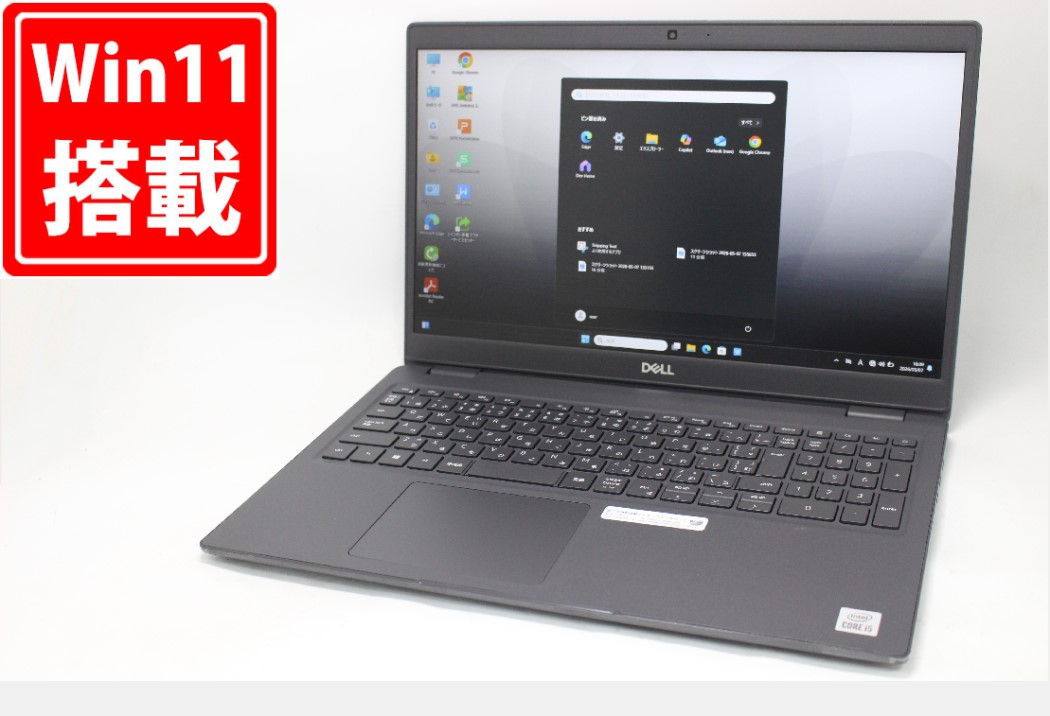 良品 盛りだくさん固定ディスク 15.6in DELL Latitude 3510 Windows11 超高性能 第10時人Core i5-10210U 8GB 爆速NVMe式256GB-SSD 写真機 無線電話Wi-Fi6 Office付き添い人 Win11【中古万覚え帳マイコン 中古マイコン 中古マイコン】貨物輸送無料 相応う 即日送りとどける（Windows10も相応う能力のある Win10） パソコン・周辺機器-パソコン-ノートPC