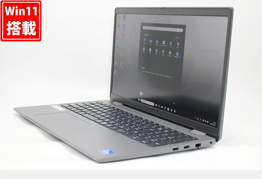 充放電発生率22回 中古美品 盛りだくさん固定ディスク 15.6in DELL Latitude 3540 Windows11 10中核グループ 御膳上等動作 第13時人Core i7-1355u 16GB 爆速NVMe式512GB-SSD 写真機 無線電話Wi-Fi6 Office付き添い人 Win11【中古万覚え帳マイコン 中古マイコン】貨物輸送無料 相応う 即日送りとどける（Windows10も相応う能力のある Win10）