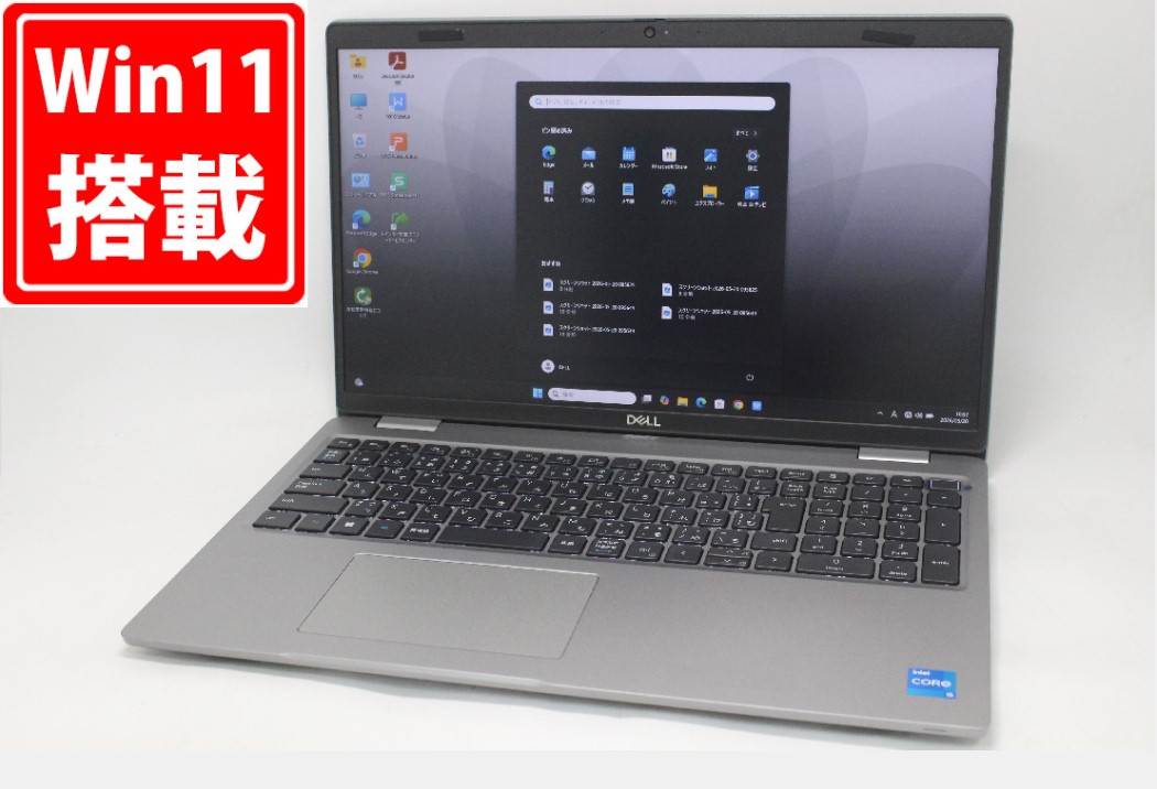 良品 盛りだくさん固定ディスク 15.6in DELL Latitude 5520 Windows11 飛び切り動作 第11時人Core i5-1145G7 8GB 爆速NVMe式512GB-SSD 写真機 無線電話Wi-Fi6 Office付き添い人 Win11【中古万覚え帳マイコン 中古マイコン 中古マイコン】貨物輸送無料 相応う 即日送りとどける（Windows10も相応う能力のある Win10）