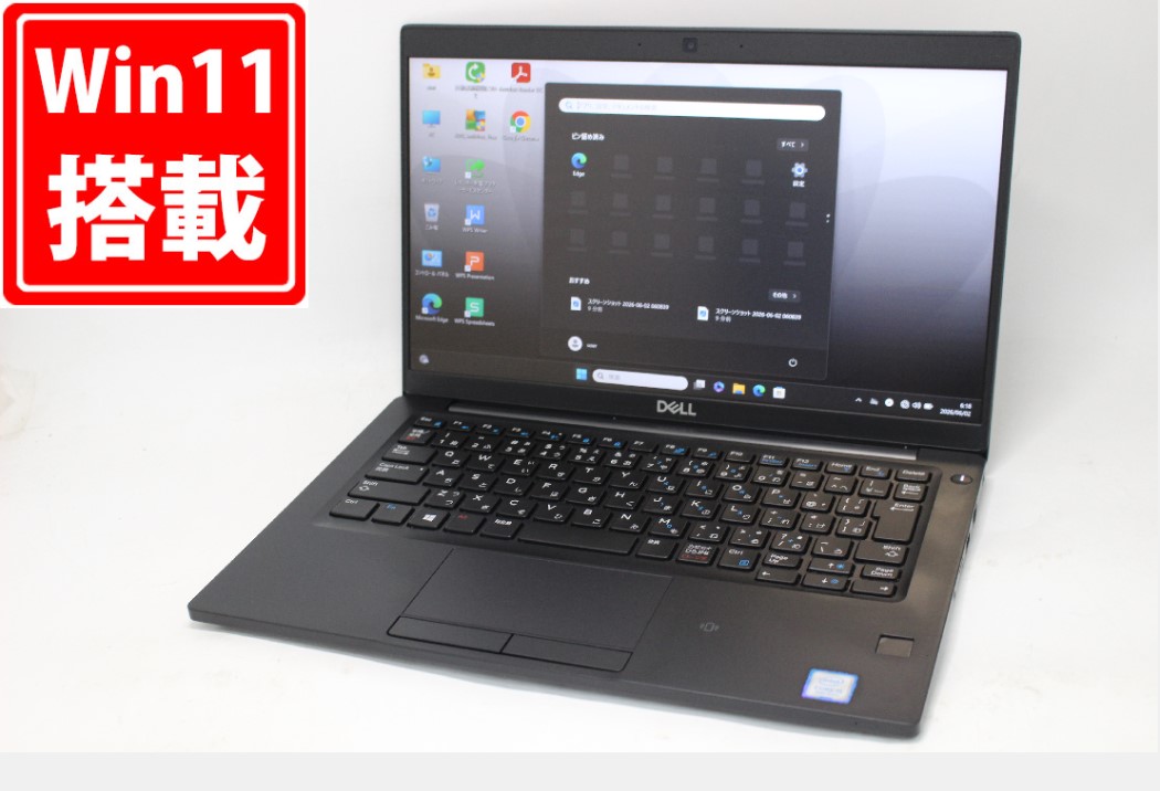 良品 盛りだくさん固定ディスク 13.3in DELL Latitude 7390 Windows11 高性能 第8時人Core i5-8250U 8GB 爆速256GB-SSD 写真機 無線電話 Office付き添い人 Win11【中古万覚え帳マイコン 中古マイコン 中古マイコン】貨物輸送無料 相応う 即日送りとどける（Windows10も相応う能力のある Win10）