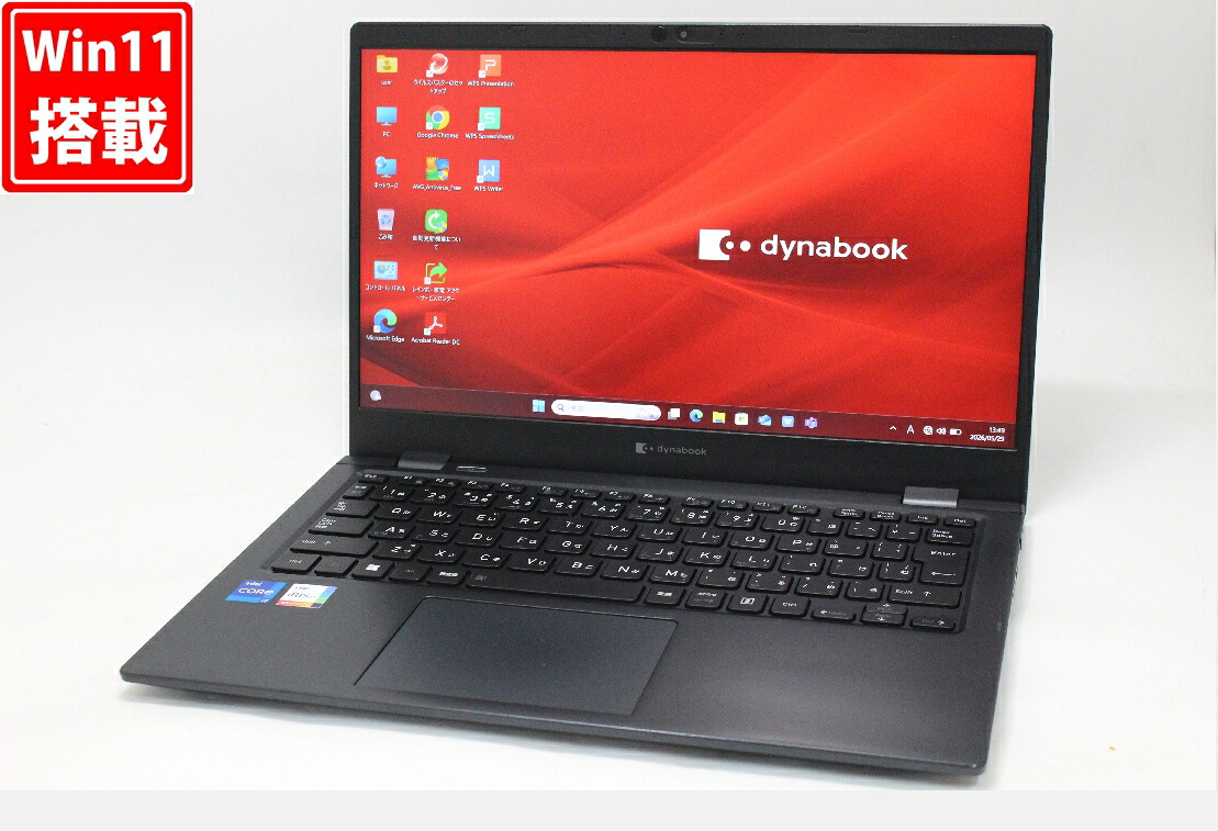中古 盛りだくさん固定ディスク 13.3in TOSHIBA Dynabook G83HU Windows11 御前上等動作 第11時人Core i7-1165G7 16GB 爆速NVMe式256GB-SSD 写真機 無線電話Wi-Fi6 Office付き添い人 Win11【中古万覚え帳マイコン 中古マイコン 中古パソコン】貨物輸送無料 相応う 即日送りとどける（Windows10も相応う能力のある Win10）