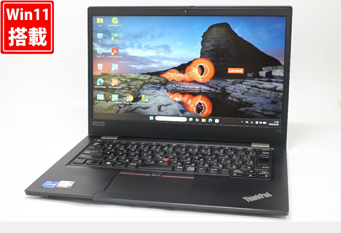 訳有 返品不可 フルHD 13.3インチ Lenovo ThinkPad L13 Windows11 卓越性能 第11世代Core i7-1165G7 16GB 爆速NVMe式512GB-SSD カメラ 無線 Office付き Win11【中古ノートパソコン 中古パソコン 中古PC】送料無料 対応 即日発送(Windows10も対応可能 Win10)|レインボー家電