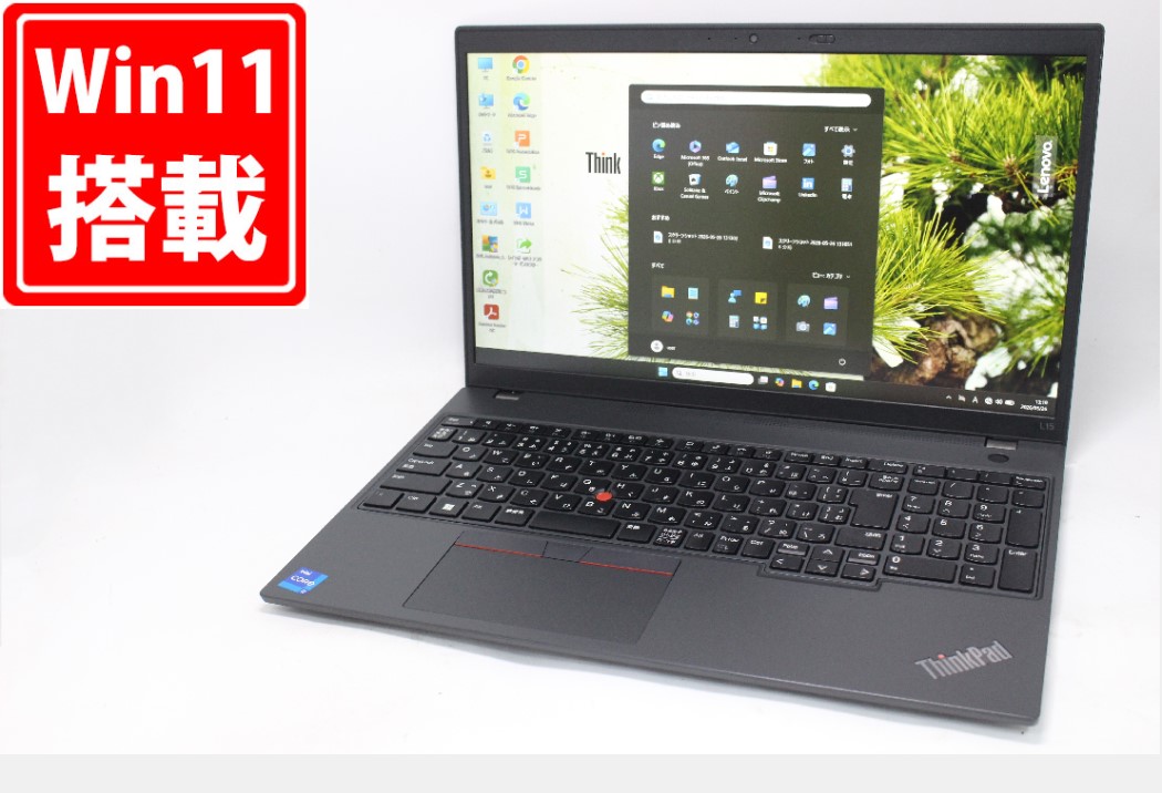 充放電発生率64回 中古美品 盛りだくさん固定ディスク 15.6in Lenovo ThinkPad L15 Gen 3 Windows11 10中核グループ 御前上等動作 第12時人Core i7-1255U 16GB 爆速NVMe式512GB-SSD 写真機 無線電話Wi-Fi6 Office付き添い人 Win11【中古万覚え帳マイコン 中古マイコン 中古パソコン】貨物輸送無料 相応う 即日送りとどける