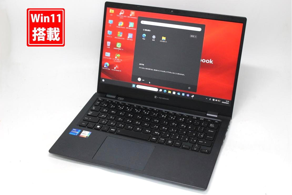 中古 盛りだくさん固定ディスク 13.3in TOSHIBA dynabook G83HU Windows11 御前上等動作 第11時人Core i7-1165G7 16GB 爆速NVMe式256GB-SSD 写真機 無線電話Wi-Fi6 Office付き添い人 Win11【中古万覚え帳マイコン 中古マイコン 中古パソコン】貨物輸送無料 相応う 即日送りとどける（Windows10も相応う能力のある Win10）