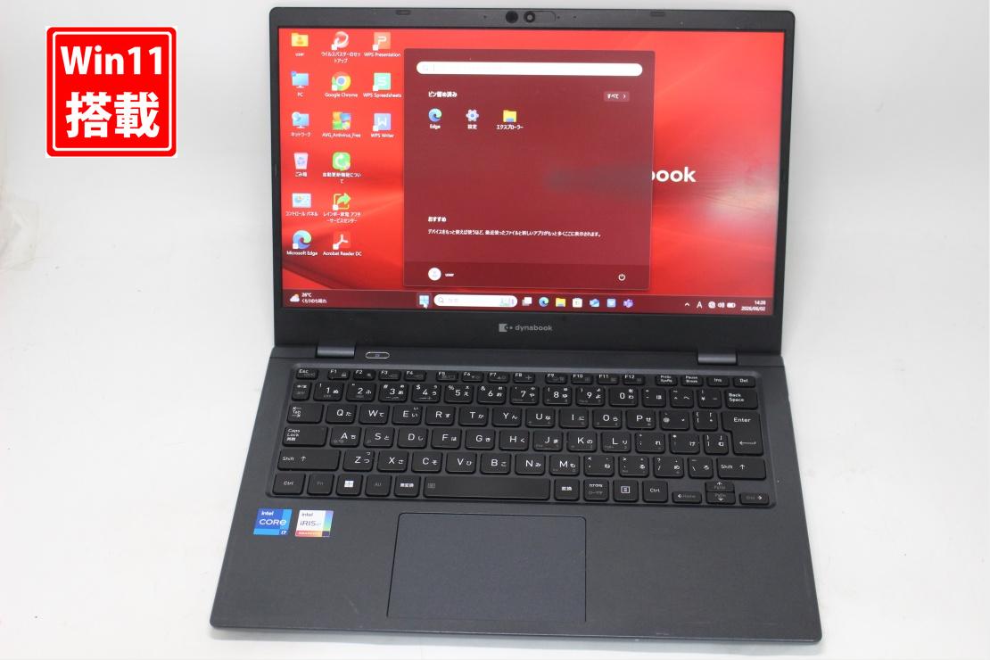 中古 盛りだくさん固定ディスク 13.3in TOSHIBA dynabook G83HU Windows11 御前上等動作 第11時人Core i7-1165G7 16GB 爆速NVMe式256GB-SSD 写真機 無線電話Wi-Fi6 Office付き添い人 Win11【中古万覚え帳マイコン 中古マイコン 中古パソコン】貨物輸送無料 相応う 即日送りとどける（Windows10も相応う能力のある Win10）