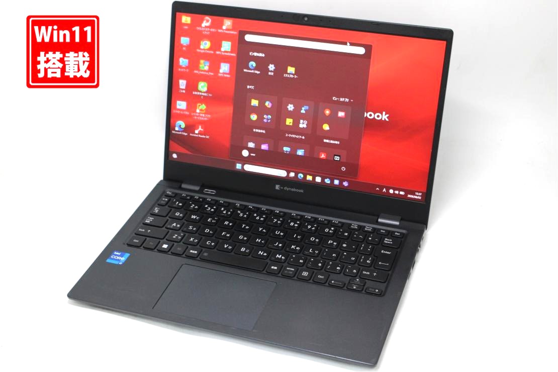 中古 盛りだくさん固定ディスク 13.3in TOSHIBA dynabook G83HU Windows11 御前上等動作 第11時人Core i7-1165G7 16GB 爆速NVMe式256GB-SSD 写真機 無線電話Wi-Fi6 Office付き添い人 Win11【中古万覚え帳マイコン 中古マイコン 中古パソコン】貨物輸送無料 相応う 即日送りとどける（Windows10も相応う能力のある Win10）