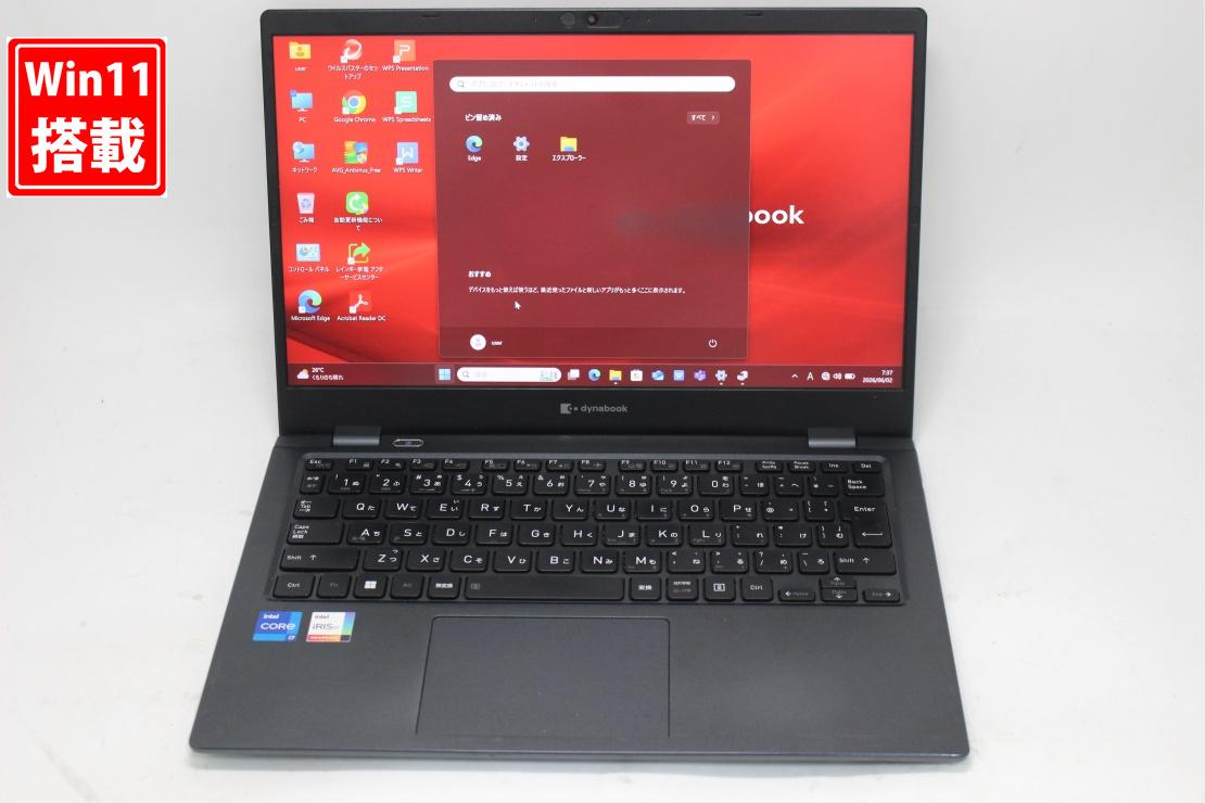 中古 フルHD 13.3インチ TOSHIBA dynabook G83HU Windows11 卓越性能 第11世代Core i7-1165G7 16GB 爆速NVMe式256GB-SSD カメラ 無線Wi-Fi6 Office付き Win11【中古ノートパソコン 中古パソコン 中古PC】送料無料 対応 即日発送（Windows10も対応可能 Win10）｜レインボー家電