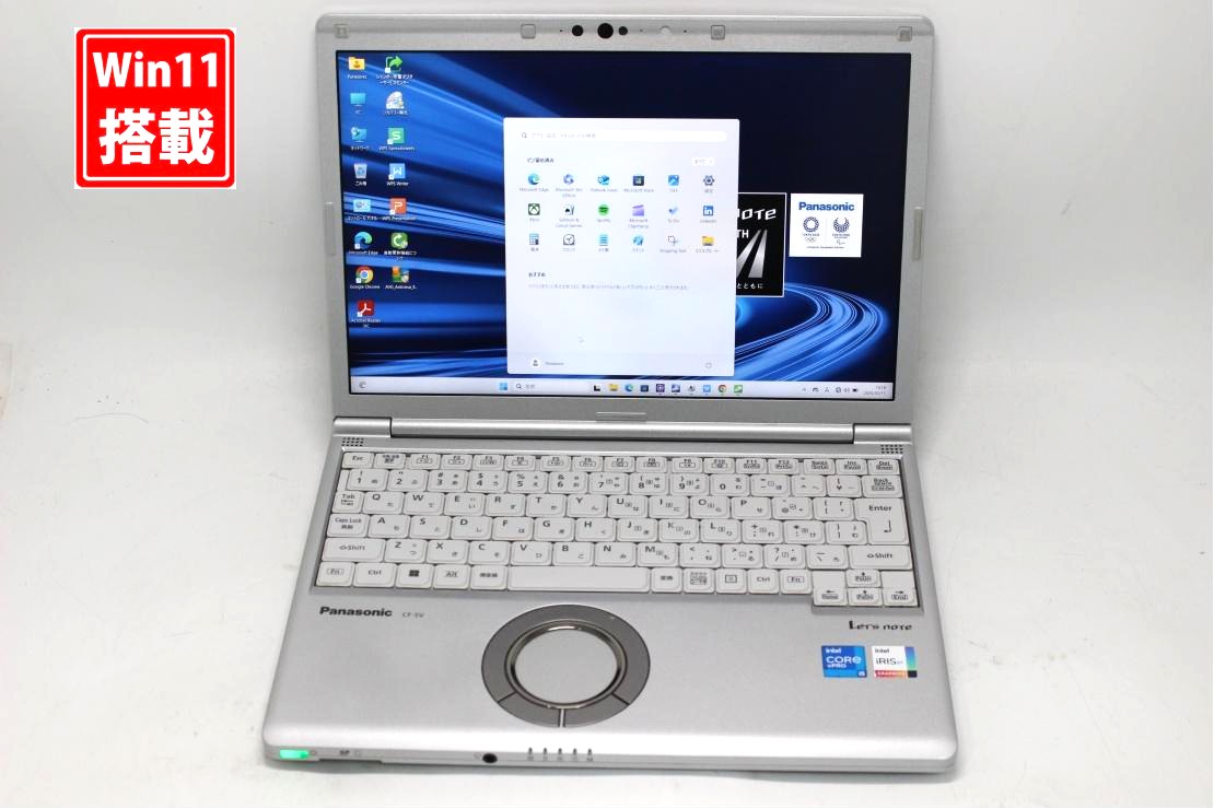 中古 盛りだくさん固定ディスク相応うWUXGA 12.1in Panasonic Let\u0027s Note CF-SV1R Windows11 御前上等動作 第11時人Core i5-1145G7 16GB 爆速NVMe式256GB-SSD 写真機 LTE 無線電話Wi-Fi6 Office付き添い人 Win11【中古万覚え帳マイコン 中古マイコン 中古マイコン】貨物輸送無料 （Windows10も相応う能力のある Win10） パソコン・周辺機器-ノートPC-パソコン
