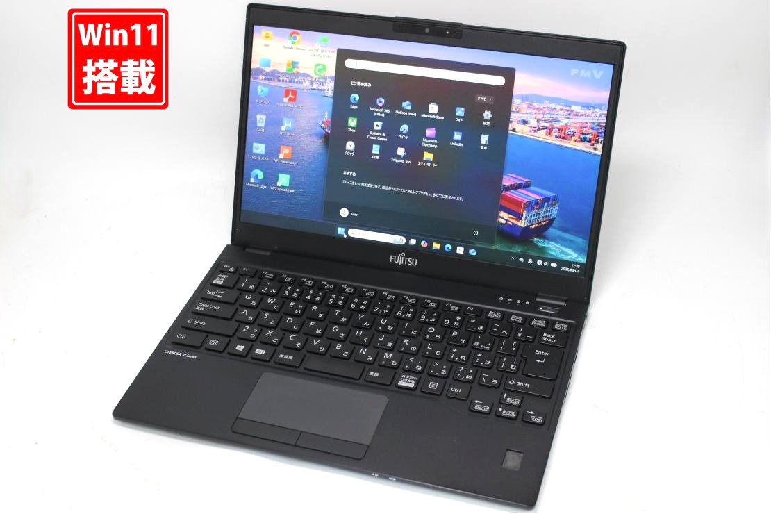 中古美品 盛りだくさん固定ディスク 13.3in Fujitsu LIFEBOOK U9310E Windows11 超高性能 第10時人Core i7-10610u 16GB 爆速NVMe式256GB-SSD 写真機 無線電話Wi-Fi6 Office付き添い人 Win11【中古万覚え帳マイコン 中古マイコン 中古パソコン】貨物輸送無料 相応う 即日送りとどける（Windows10も相応う能力のある Win10）