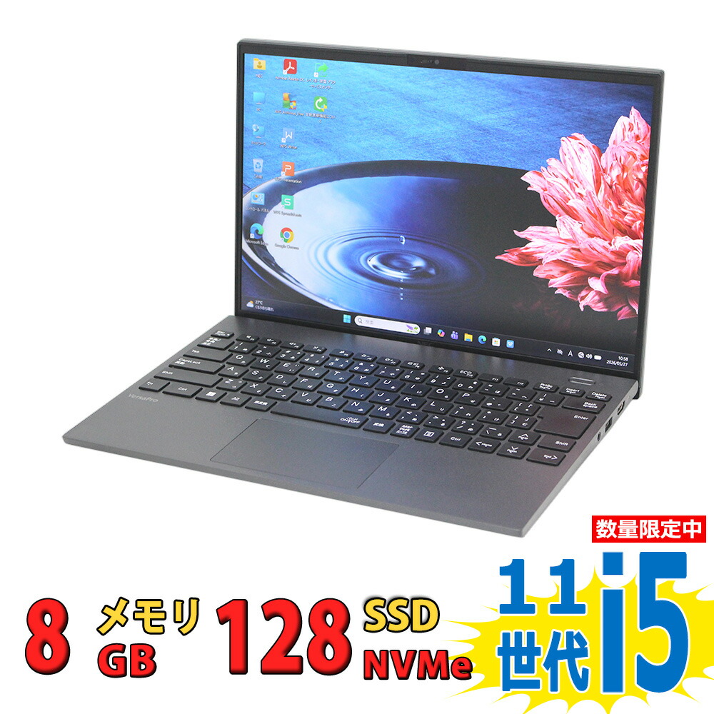 良品 14in WUXGA NEC VersaPro マイコン-VKT45/G-B 盛りだくさん固定ディスク相応う/ Windows11/ 御膳上等動作 第11時人Core i5-1155G7/ 8GB/ 爆速NVMe式128GB-SSD/ 写真機/ 無線電話Wi-Fi6/ Office付き添い人/ Win11【中古万覚え帳マイコン 中古マイコン 中古マイコン】税込貨物輸送無料 相応う 即日送りとどける
