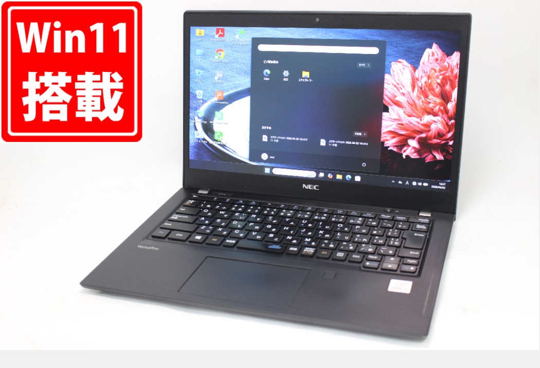 中古 盛りだくさん固定ディスク 13.3in NEC VersaPro パソコン-VKT16G-9 Windows11 超高性能 第10時人Core i5-10210U 8GB 爆速NVMe式256GB-SSD 写真機 無線電話 Office付き添い人 Win11【中古万覚え帳マイコン 中古マイコン 中古パソコン】貨物輸送無料 相応う 即日送りとどける（Windows10も相応う能力のある Win10）