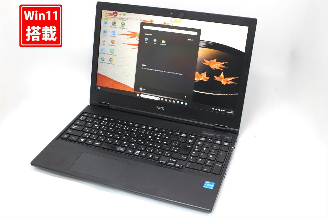 中古 盛りだくさん固定ディスク 15.6in NEC VersaPro マイコン-VKT42X-A Windows11 飛び切り動作 第11時人Core i5-1135G7 8GB 爆速NVMe式256GB-SSD 写真機 無線電話Wi-Fi6 Office付き添い人 Win11【中古万覚え帳マイコン 中古マイコン 中古マイコン】貨物輸送無料 相応う 即日送りとどける（Windows10も相応う能力のある Win10）