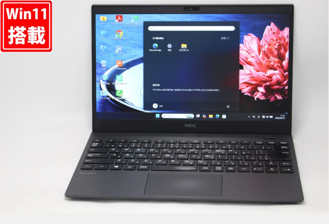 訳有 フルHD 13.3インチ NEC VersaPro VKV18G-9 Windows11 超高性能 第10世代Core i7-10510U 16GB 爆速NVMe式256GB-SSD カメラ 無線Wi-Fi6 Office付き Win11【中古ノートパソコン 中古パソコン 中古PC】送料無料 対応 即日発送(Windows10も対応可能 Win10)|レインボー家電