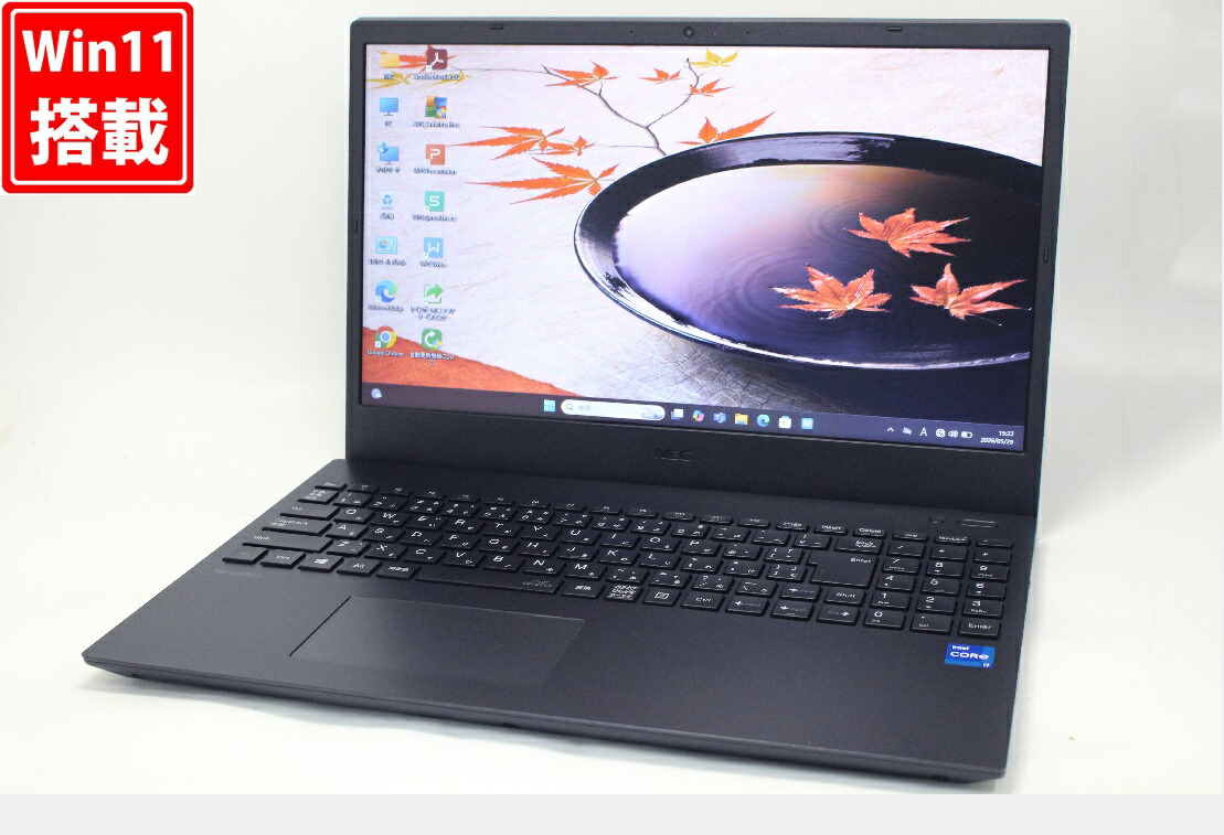 良品 15.6インチ NEC VersaPro PC-VRV47F-A Windows11 卓越性能 第11世代Core i7-1165G7 16GB 爆速NVMe式512GB-SSD カメラ 無線Wi-Fi6 Office付き Win11【中古ノートパソコン 中古パソコン 中古PC】送料無料 対応 即日発送(Windows10も対応可能 Win10)|レインボー家電