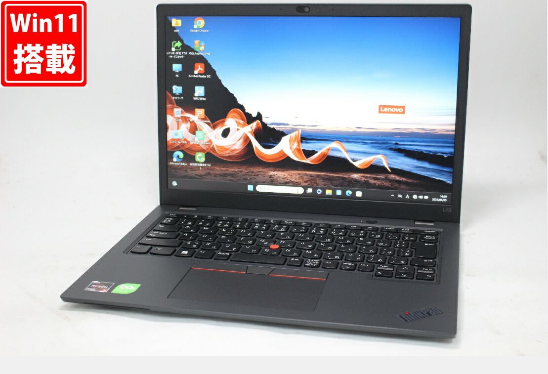 【製造会社引きうける付】 中古良品 盛りだくさん固定ディスク相応うWUXGA 13.3in Lenovo ThinkPad L13 Gen4 Windows11 AMD Ryzen5 Pro7530U 16GB 爆速NVMe式256GB-SSD 写真機 無線電話Wi-Fi6 Office付き添い人 Win11【中古万覚え帳マイコン 中古マイコン 中古パソコン】貨物輸送無料 相応う 即日送りとどける