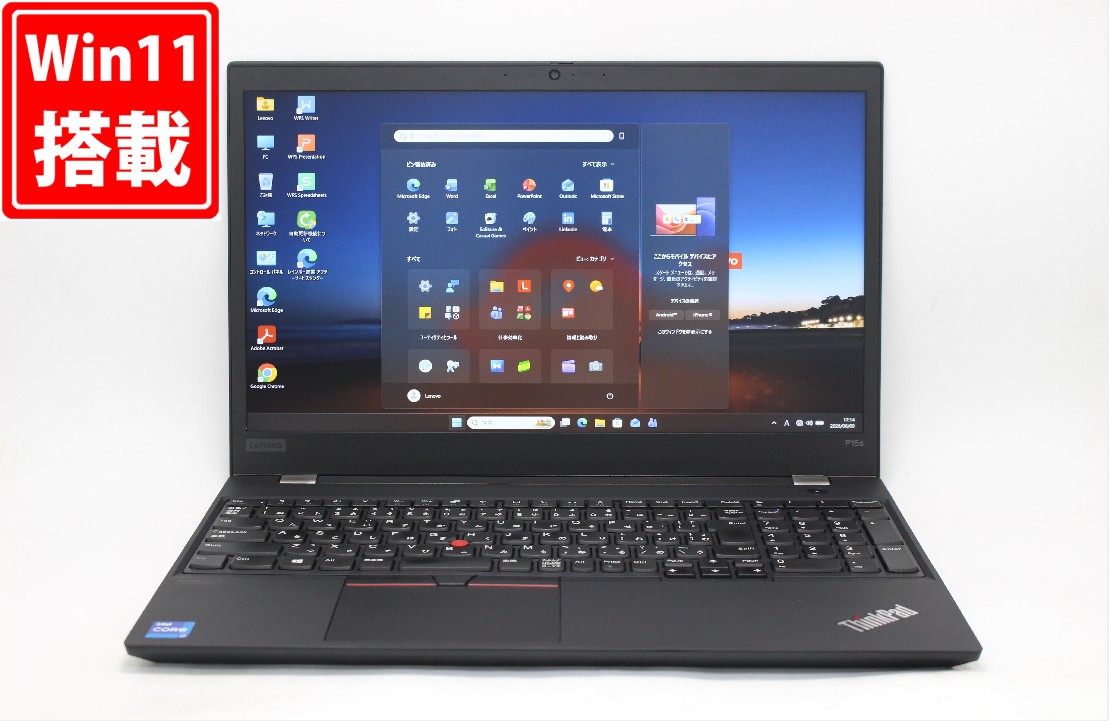 中古美品 盛りだくさん固定ディスク 15.6in Lenovo ThinkPad P15s Gen 2 Windows11 御前上等動作 第11時人Core i7-1165G7 16GB 爆速NVMe式256GB-SSD NVIDIA T500 Wi-Fi6 Office付き添い人【中古万覚え帳マイコン 中古マイコン 中古パソコン】貨物輸送無料 相応う 即日送りとどける（Windows10も相応う能力のある Win10）