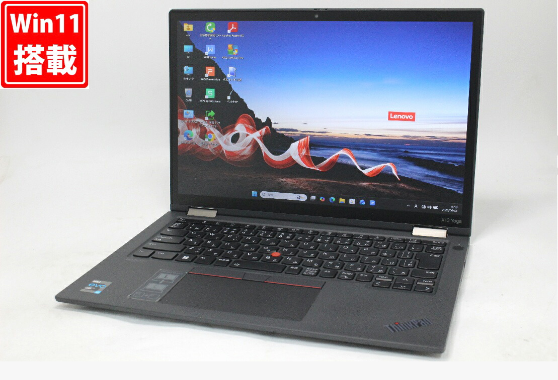訳有 フルHD対応WUXGA タッチ 13.3インチ Lenovo ThinkPad x13 Yoga Gen2 Windows11 卓越性能 第11世代Core i7-1165G7 16GB 爆速NVMe式256GB-SSD カメラ 無線Wi-Fi6 Office付き Win11【中古ノートパソコン 中古パソコン 中古PC】送料無料 対応 即日発送|レインボー家電