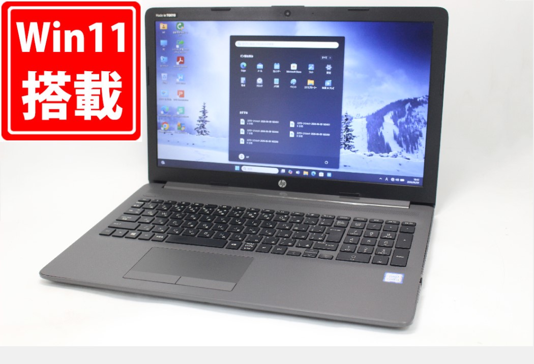 中古良品 盛りだくさん固定ディスク 15.6in HP Notebook 250G7 Windows11 高性能 第8時人Core i5-8265U 8GB 爆速NVMe式256GB-SSD + 500GB-HDD 写真機 無線電話 Office付き添い人 Win11【中古万覚え帳マイコン 中古マイコン 中古パソコン】貨物輸送無料 相応う 即日送りとどける（Windows10も相応う能力のある Win10）