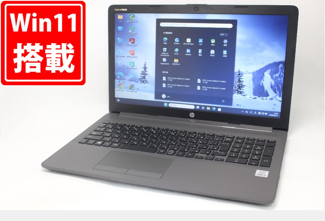 中古美品 15.6インチ HP Notebook 250G7 Windows11 超高性能 第10世代Core i5-1035G1 8GB 爆速NVMe式256GB-SSD カメラ 無線 Office付き Win11【中古ノートパソコン 中古パソコン 中古PC】送料無料 対応 即日発送（Windows10も対応可能 Win10）｜レインボー家電