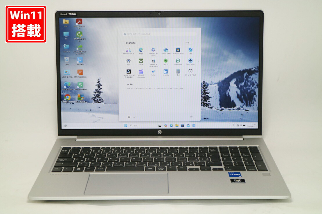 中古 フルHD 15.6インチ HP ProBook 450 G9 Windows11 10コア 卓越性能 第12世代Core i5-1235u 8GB 爆速NVMe式256GB-SSD カメラ 無線Wi-Fi6 Office付き Win11【中古ノートパソコン 中古パソコン 中古PC】送料無料 対応 即日発送(Windows10も対応可能 Win10)|レインボー家電