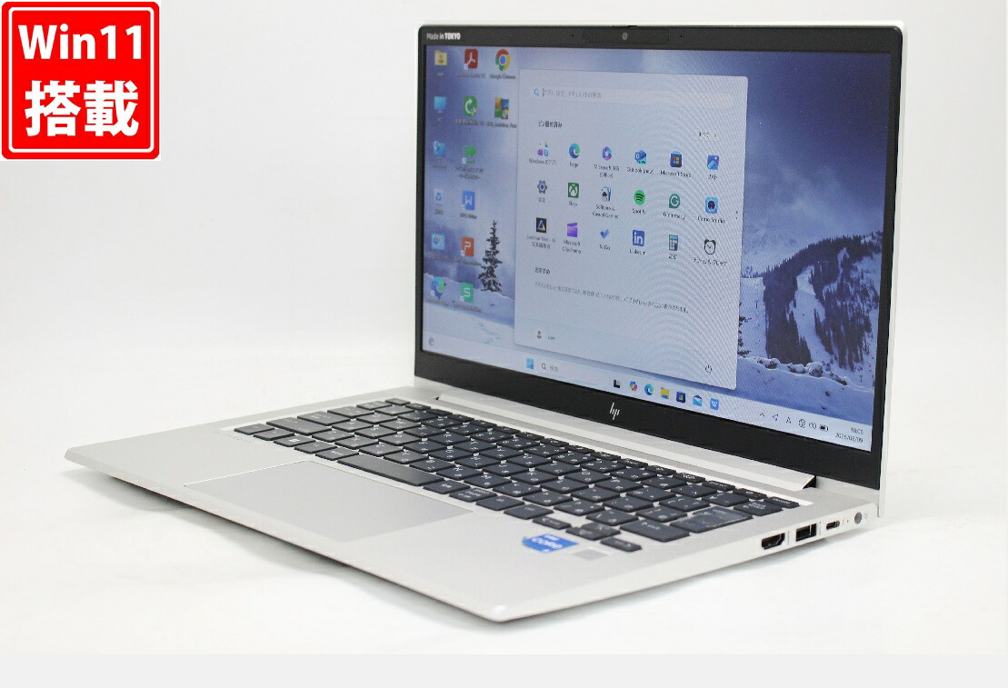 良品 盛りだくさん固定ディスク 13.3in HP EliteBook 630G9 Windows11 10中核グループ 御膳上等動作 第12時人Core i5-1235u 16GB 爆速NVMe式256GB-SSD 写真機 無線電話Wi-Fi6 Office付き添い人 Win11【中古万覚え帳マイコン 中古マイコン 中古マイコン】貨物輸送無料 相応う 即日送りとどける（Windows10も相応う能力のある Win10）