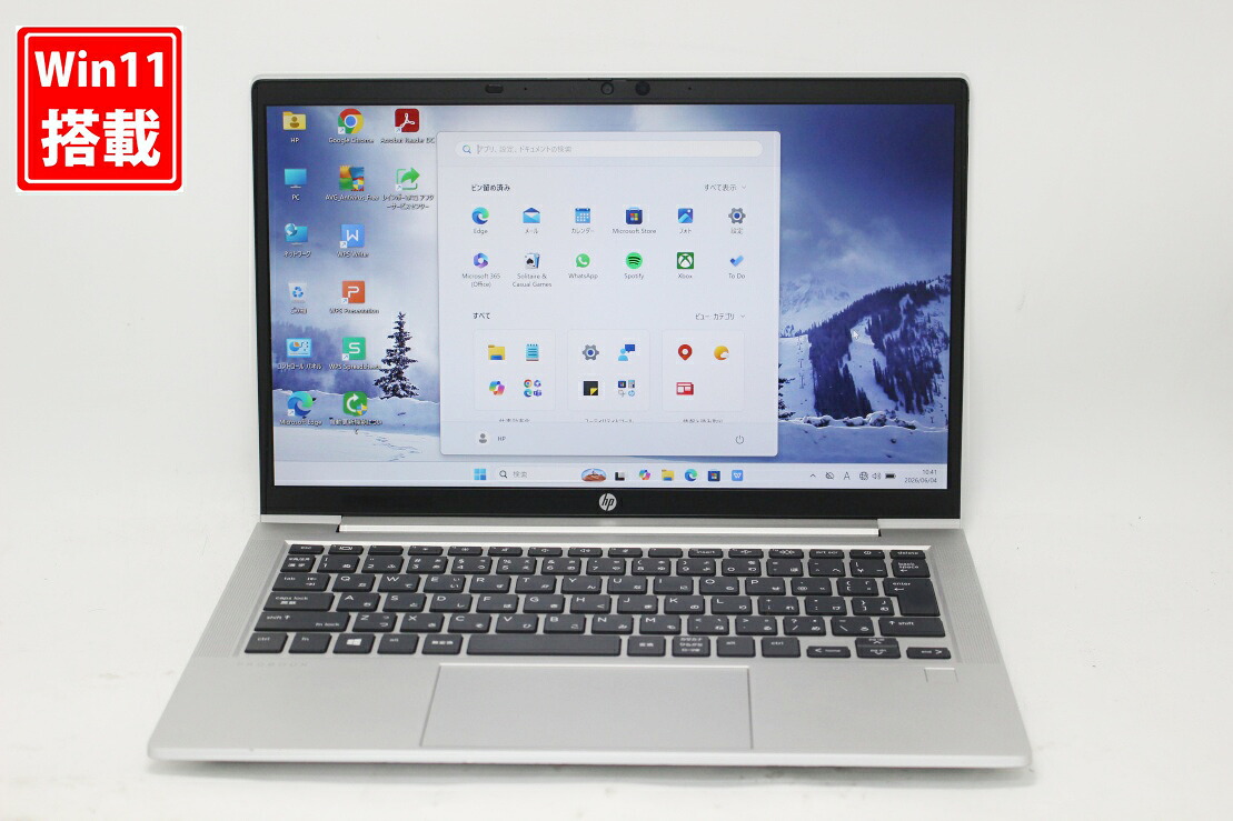 中古 盛りだくさん固定ディスク 13.3in HP ProBook 635 Aero G7 Windows11 高性能 AMD Ryzen 5-4500u 16GB 爆速NVMe式256GB-SSD 写真機 無線電話Wi-Fi6 Office付き添い人 Win11【中古万覚え帳マイコン 中古マイコン 中古パソコン】貨物輸送無料 相応う 即日送りとどける（Windows10も相応う能力のある Win10）