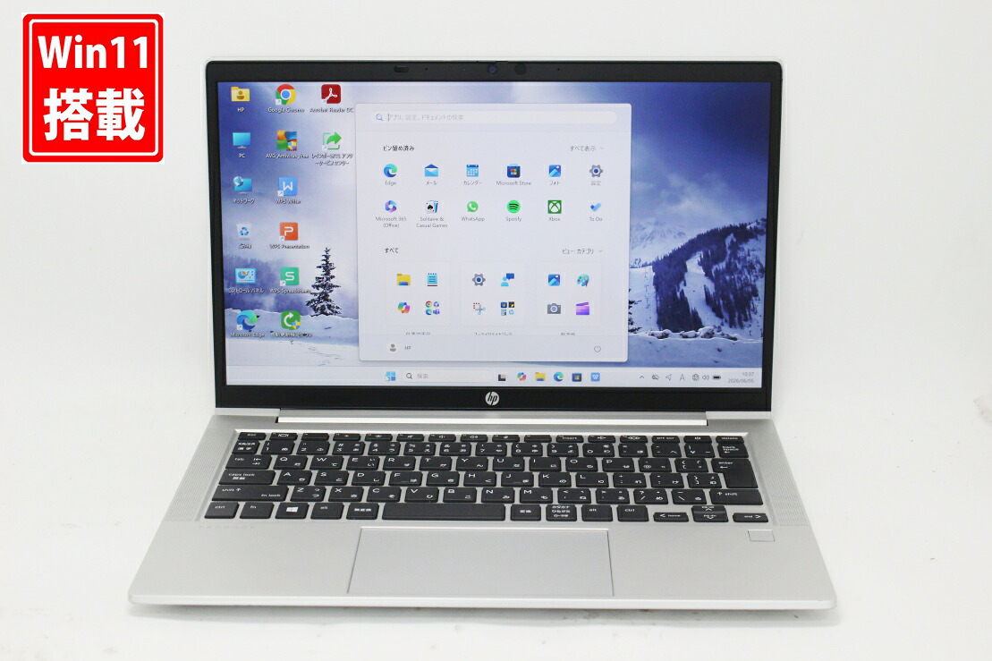 中古 盛りだくさん固定ディスク 13.3in HP ProBook 635 Aero G7 Windows11 高性能 AMD Ryzen 5-4500u 16GB 爆速NVMe式256GB-SSD 写真機 無線電話Wi-Fi6 Office付き添い人 Win11【中古万覚え帳マイコン 中古マイコン 中古パソコン】貨物輸送無料 相応う 即日送りとどける（Windows10も相応う能力のある Win10）