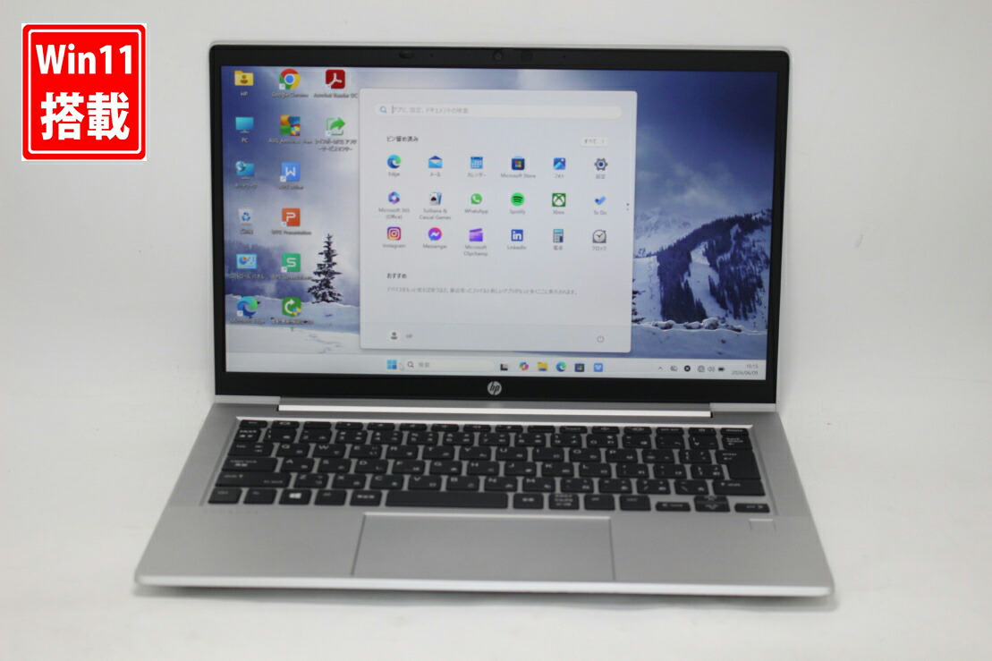 中古 盛りだくさん固定ディスク 13.3in HP ProBook 635 Aero G7 Windows11 高性能 AMD Ryzen 5-4500u 16GB 爆速NVMe式256GB-SSD 写真機 無線電話Wi-Fi6 Office付き添い人 Win11【中古万覚え帳マイコン 中古マイコン 中古マイコン】貨物輸送無料 相応う 即日送りとどける（Windows10も相応う能力のある Win10）