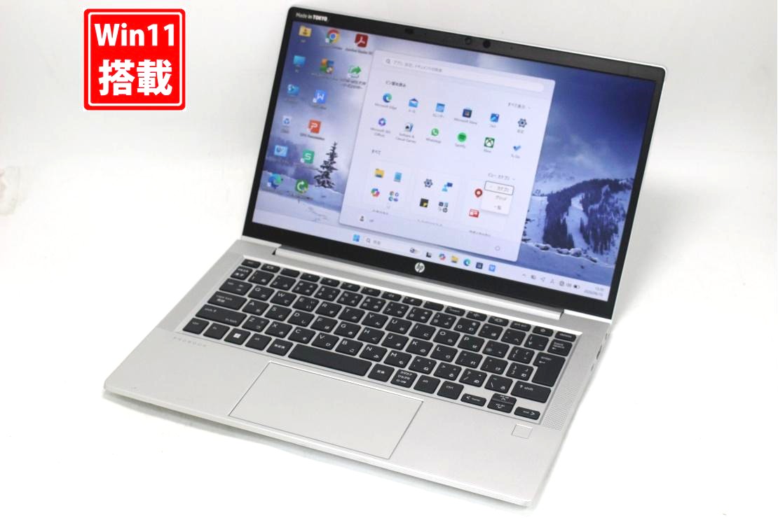 中古良品 盛りだくさん固定ディスク 13.3in HP PROBOOK 635 G8 Windows11 高性能 AMD Ryzen 5-5600 8GB 爆速NVMe式256GB-SSD 写真機 無線電話Wi-Fi6 Office付き添い人 Win11【中古万覚え帳マイコン 中古マイコン 中古パソコン】貨物輸送無料 相応う 即日送りとどける（Windows10も相応う能力のある Win10）