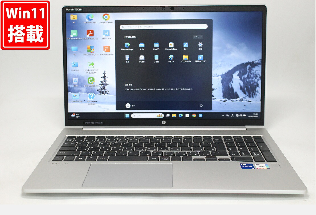 中古 盛りだくさん固定ディスク 15.6in HP ProBook 650G8 Windows11 御前上等動作 第11時人Core i7-1165G7 16GB 爆速NVMe式512GB-SSD 写真機 無線電話Wi-Fi6 Office付き添い人 Win11【中古万覚え帳マイコン 中古マイコン 中古パソコン】貨物輸送無料 相応う 即日送りとどける（Windows10も相応う能力のある Win10）