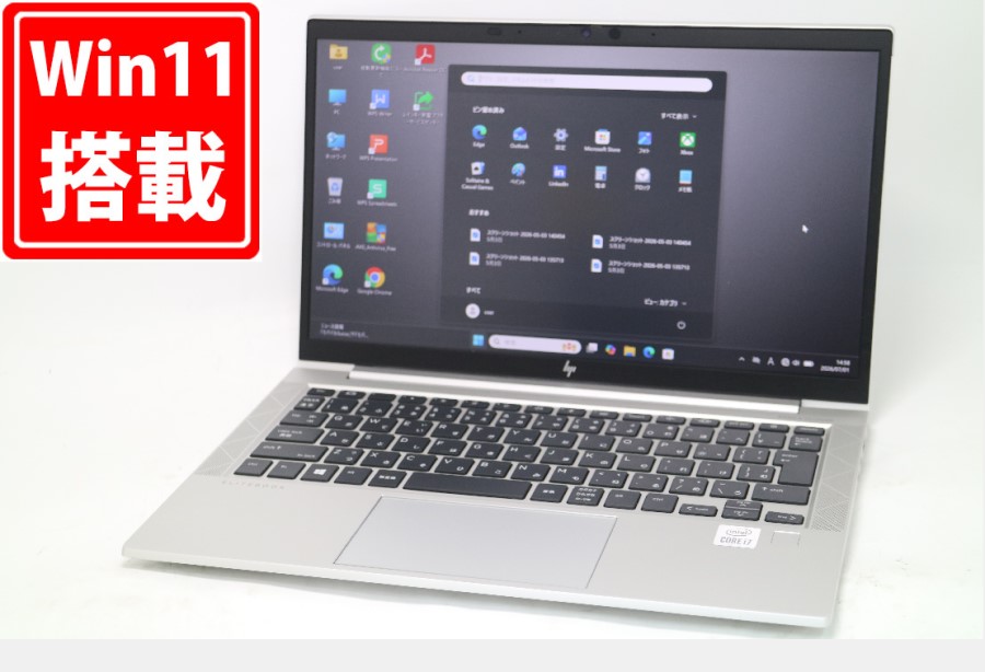 中古美品 フルHD 13.3インチ HP Elitebook 830G7 Windows11 超高性能 第10世代Core i7-10510U 16GB 爆速NVMe式512GB-SSD カメラ 無線Wi-Fi6 Office付き Win11【中古ノートパソコン 中古パソコン 中古PC】送料無料 対応 即日発送(Windows10も対応可能 Win10)|レインボー家電